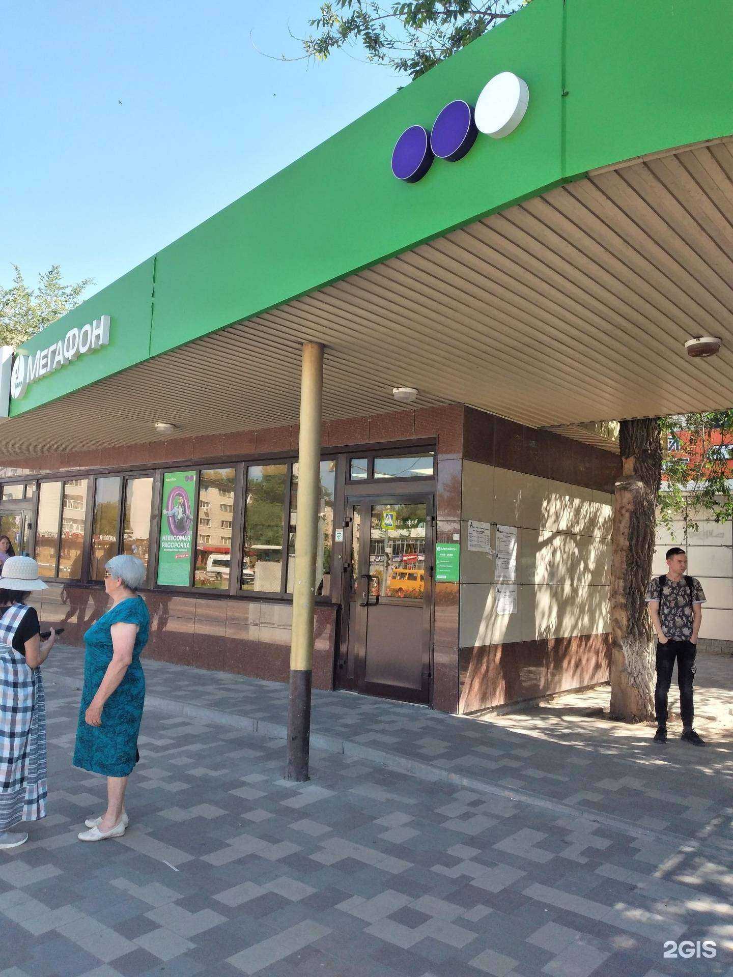 Отзывы на компанию МегаФон-Yota в г. Волжский c фото