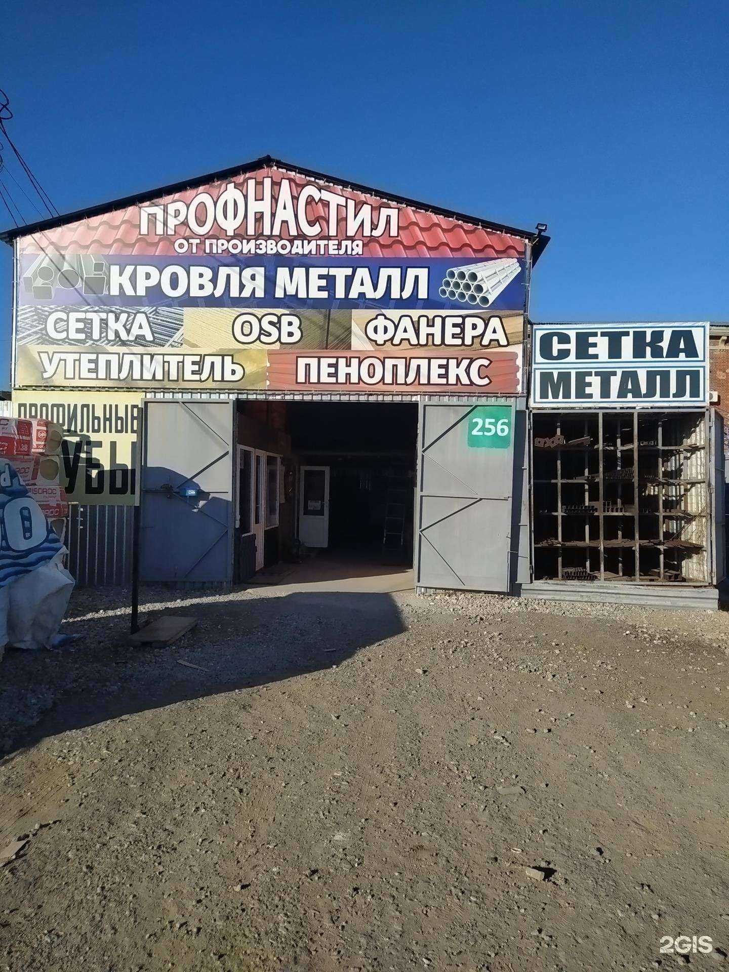 Отзывы на компанию Домстрой в г. Волгоград c фото