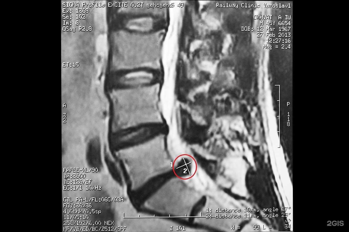 Отзывы на компанию Прогресс в г. Ярославль c фото