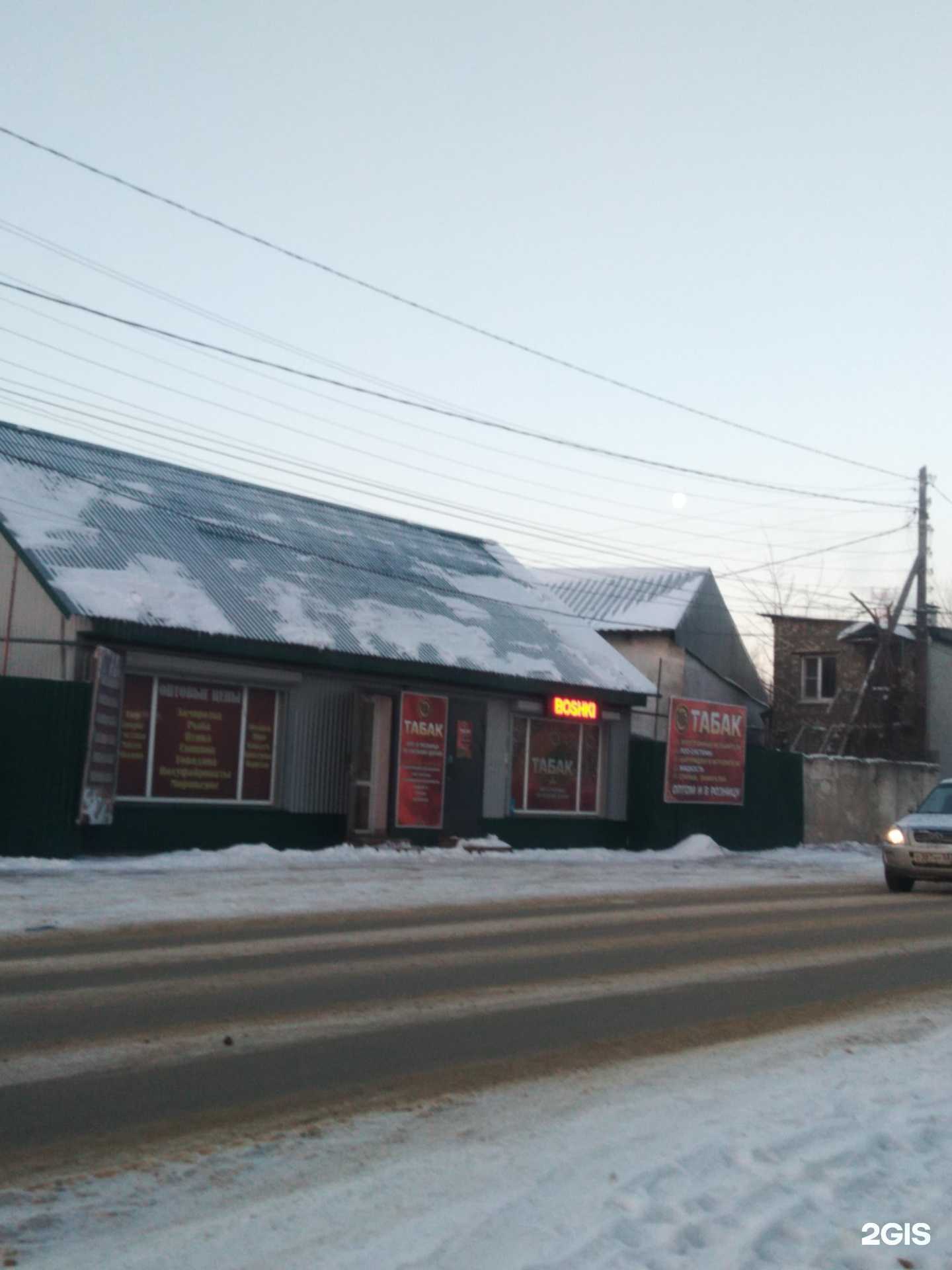 Отзывы на компанию Магазин замороженных продуктов в Тамбове c фото