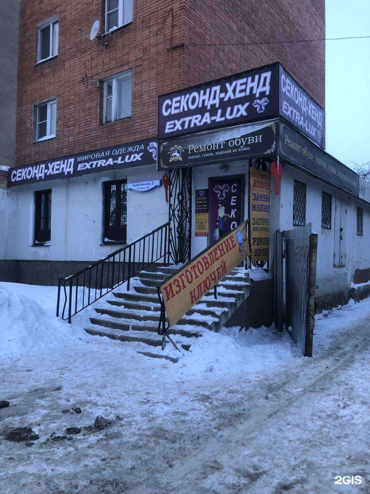 Отзывы на компанию Metalloremont71 в г. Тула c фото