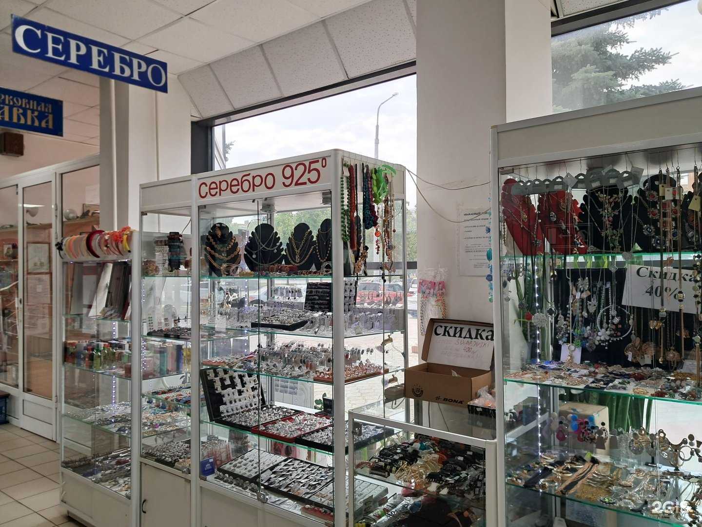 Отзывы на компанию Серебро России в г. Тольятти c фото