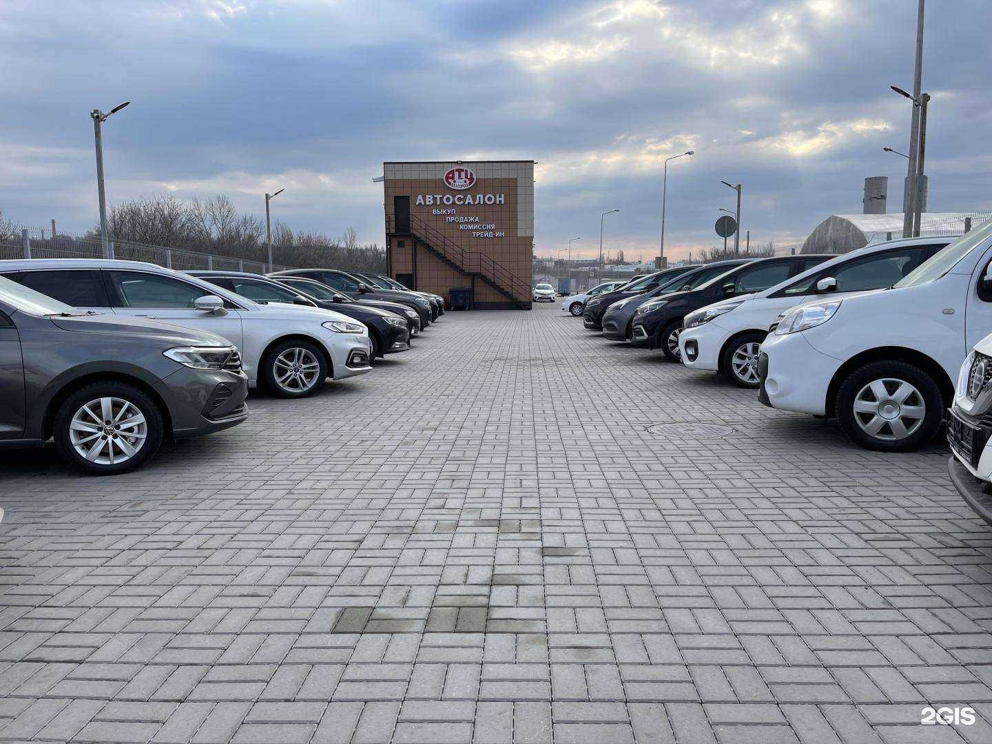 Отзывы на компанию АТЦ Белгород в г. Белгород c фото