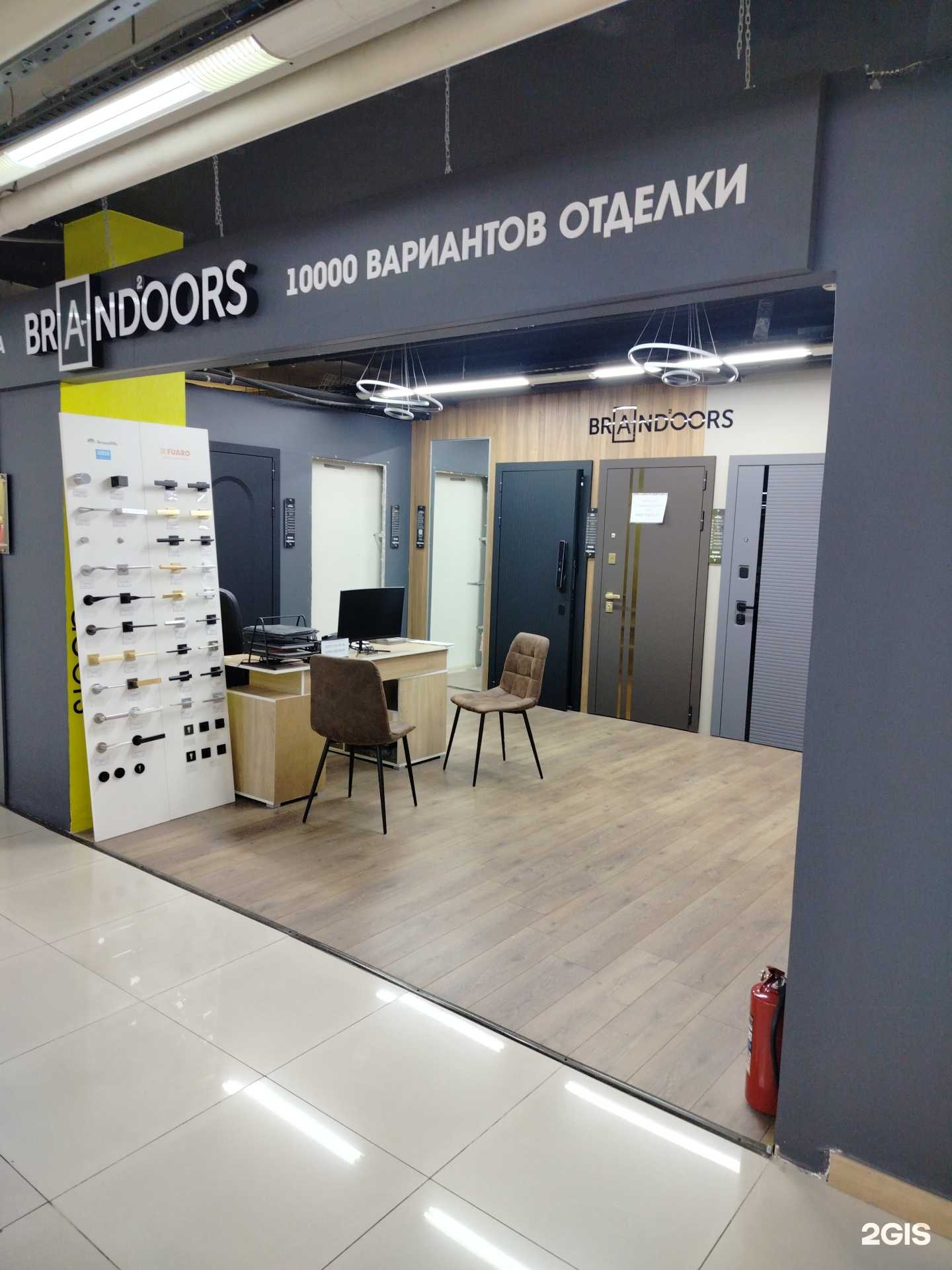 Отзывы на компанию Brandoors в Реутове c фото