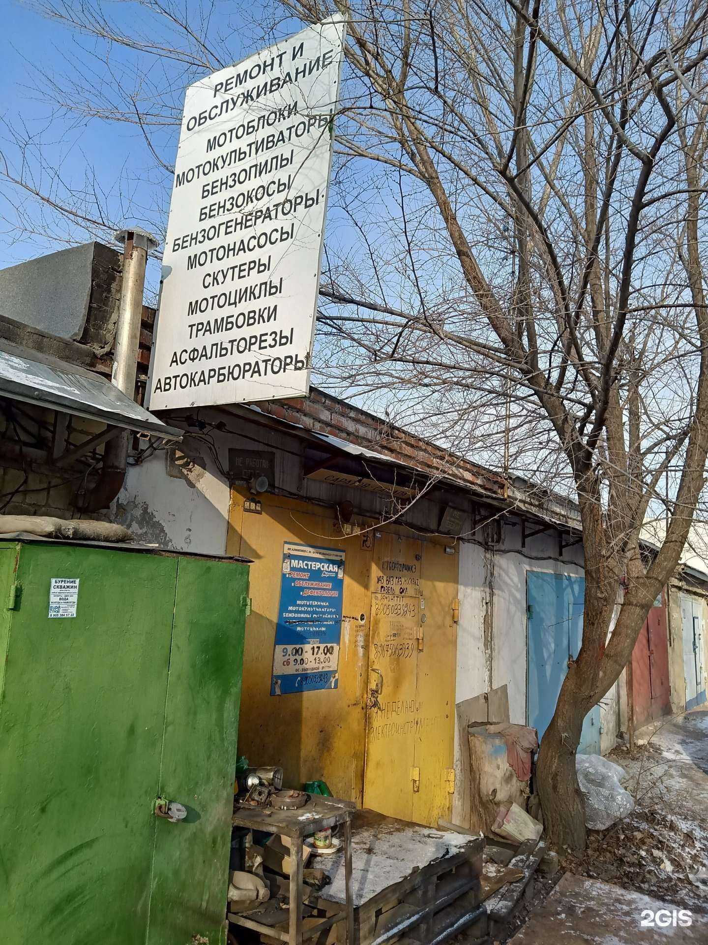 Отзывы на компанию Мастерская в г. Саратов c фото