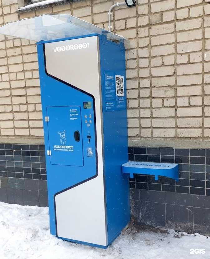 Отзывы на компанию Vodorobot в г. Екатеринбург c фото