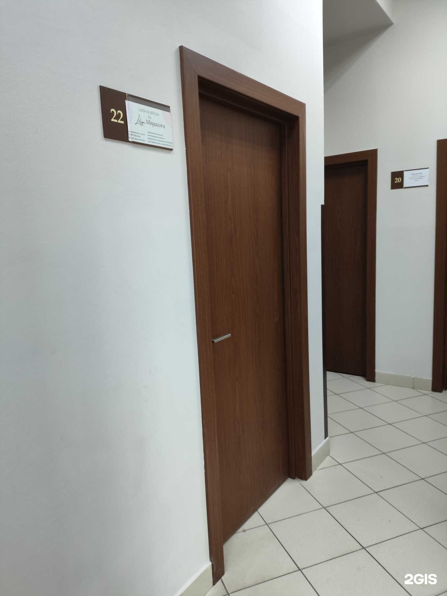 Отзывы на компанию Lash&Brow by Liliya Mingazova в г. Казань c фото