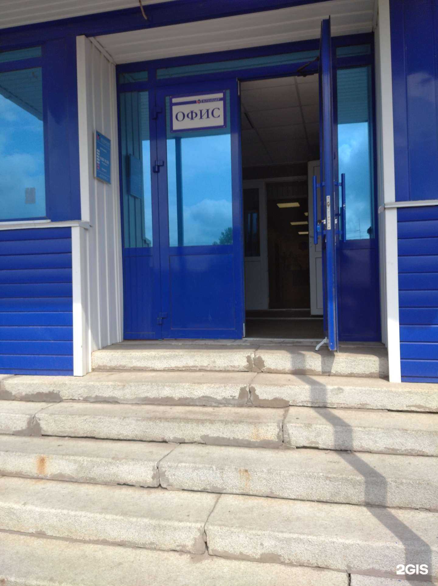 Отзывы на компанию Хозлидер в Уфе c фото