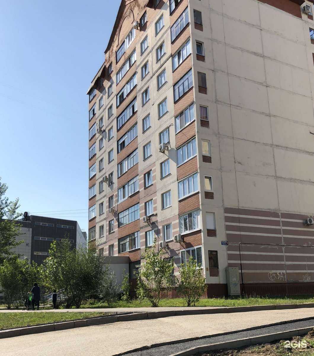 Отзывы на компанию Elстрижка в Уфе c фото - фотография 2 из 2