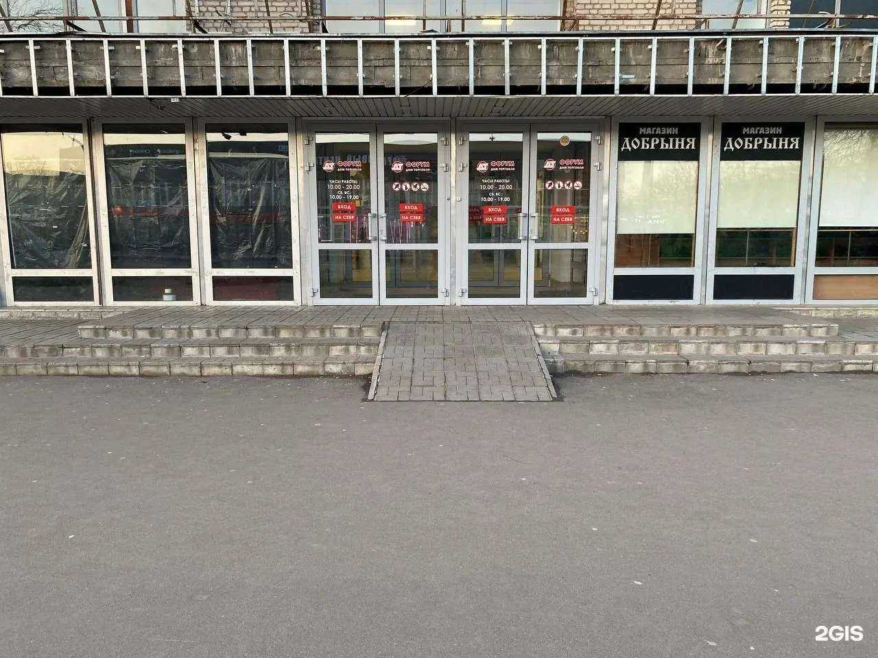 Отзывы на компанию КредитаНет в г. Псков c фото