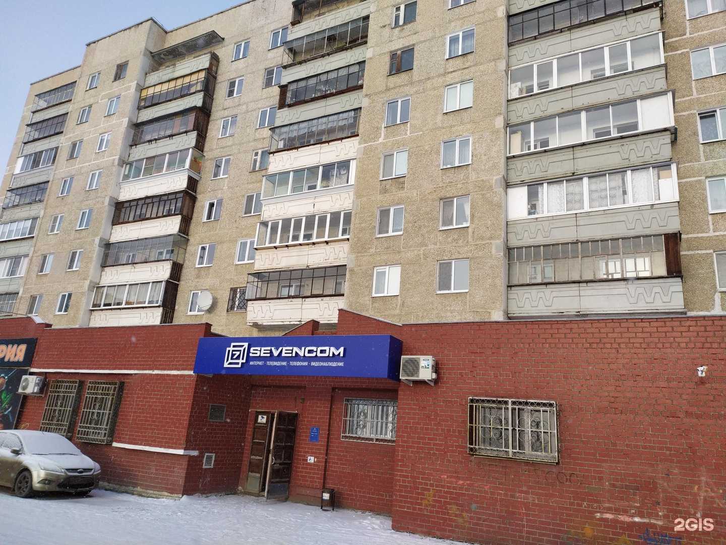 Отзывы на компанию Точка ремонта в г. Полевской c фото