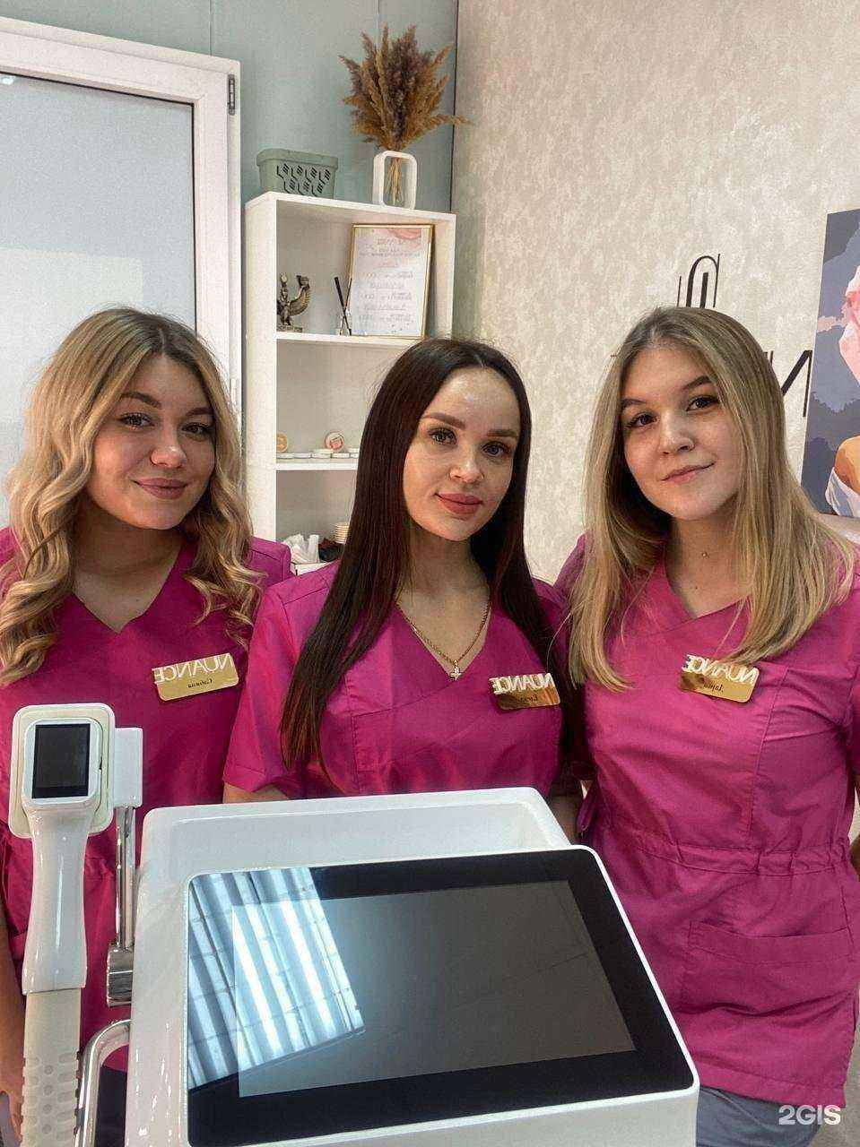 Отзывы на компанию Nuance в г. Димитровград c фото