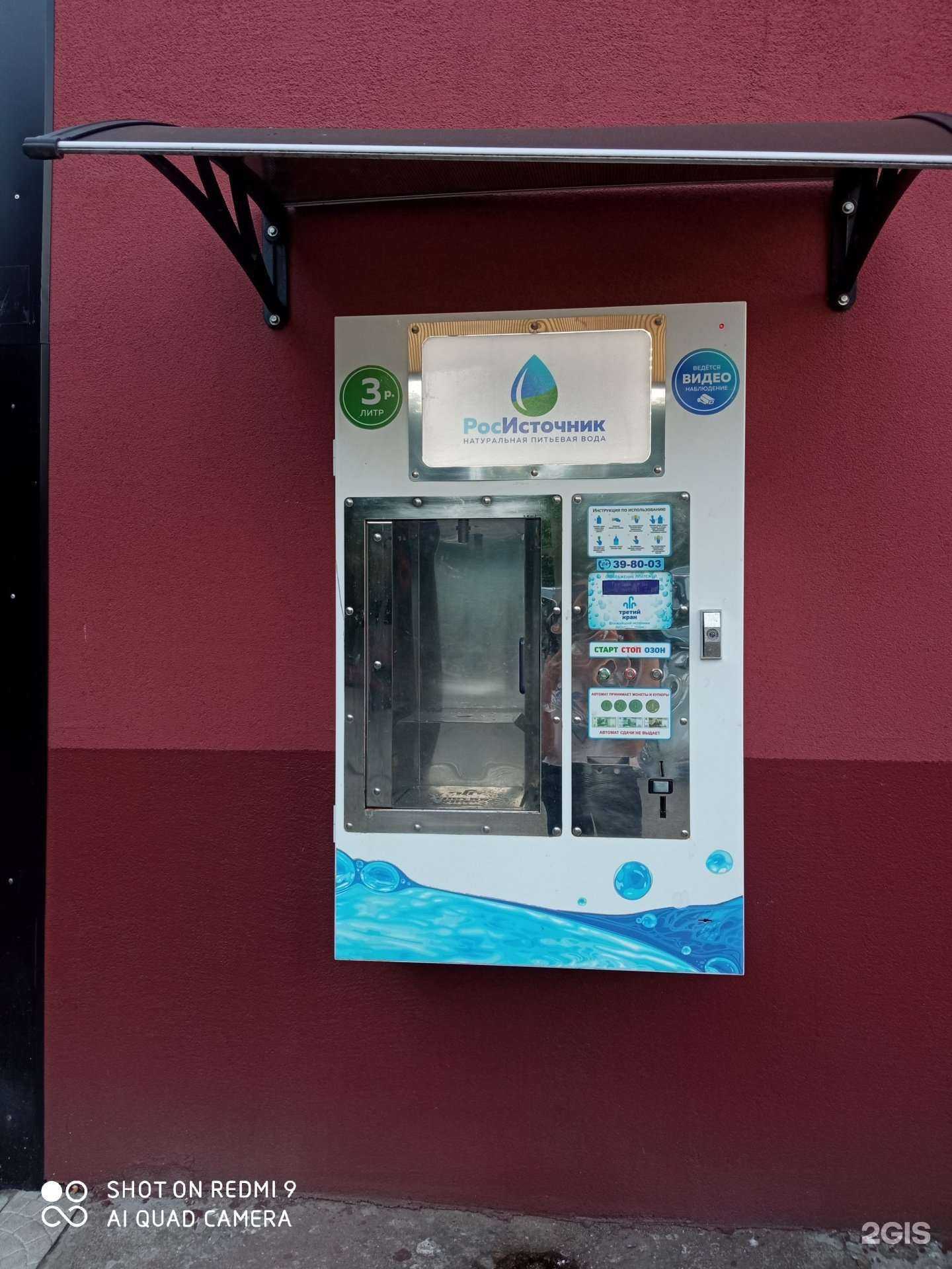 Отзывы на компанию Оазис в Калининграде c фото