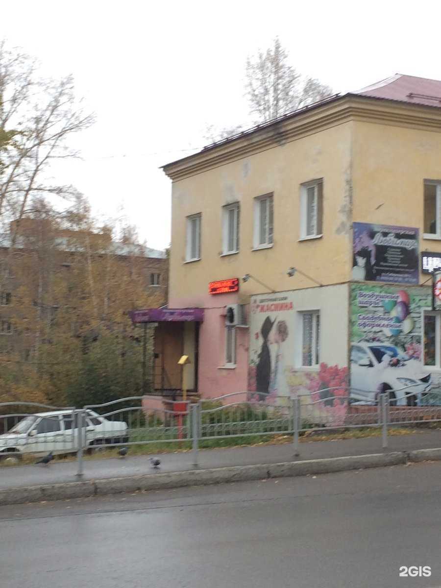 Отзывы на компанию Капоэйра в Томске в Томске c фото - фотография 2 из 2