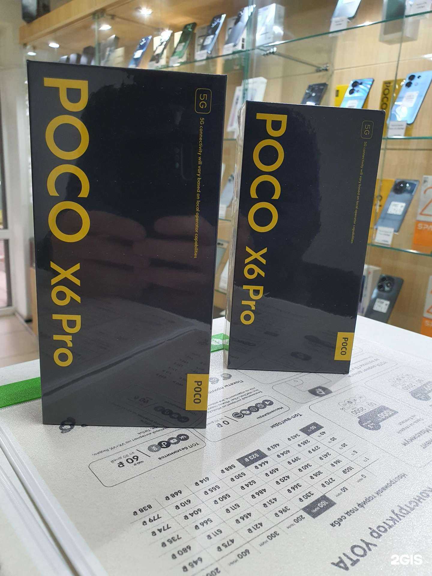 Отзывы на компанию S:Store в г. Новороссийск c фото