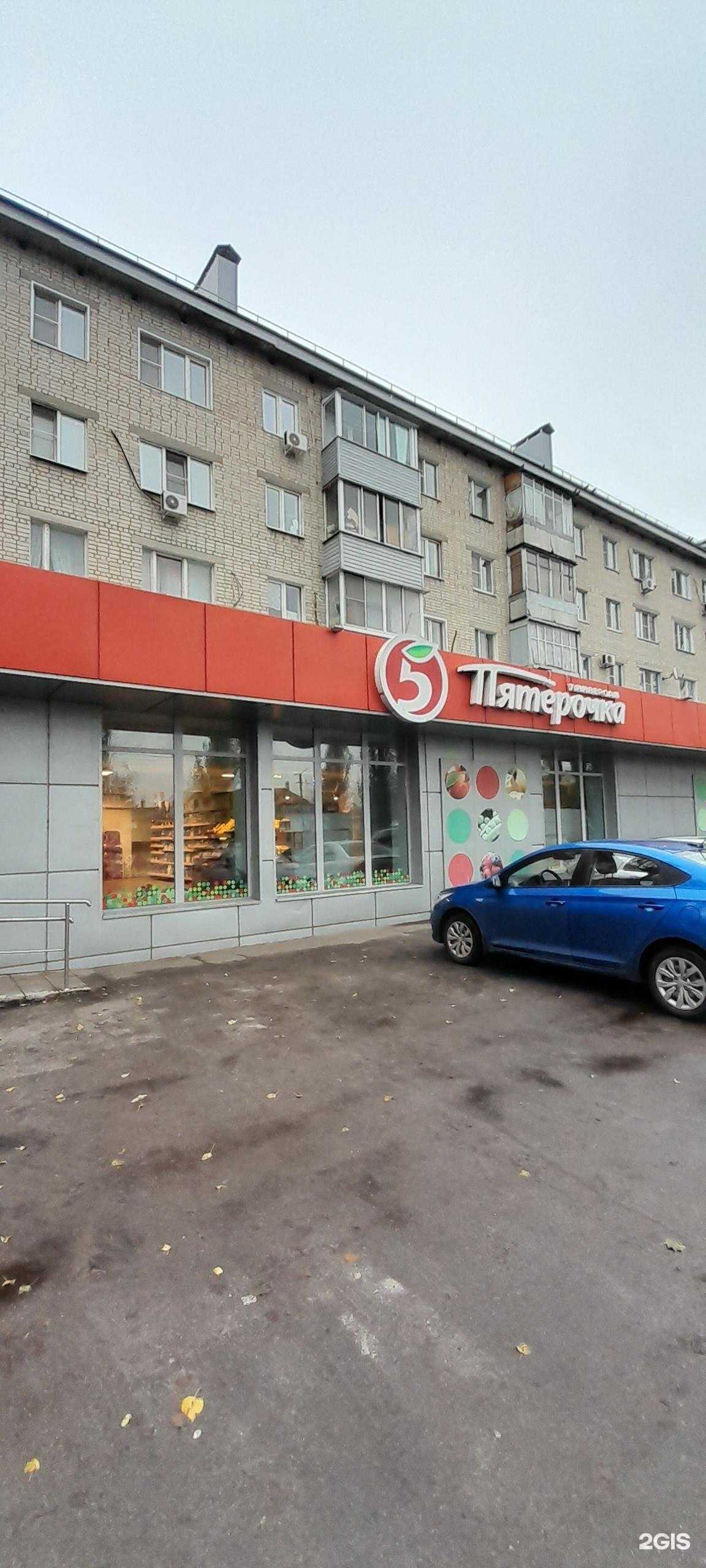 Отзывы на компанию Три кота в Воронеже c фото - фотография 2 из 2