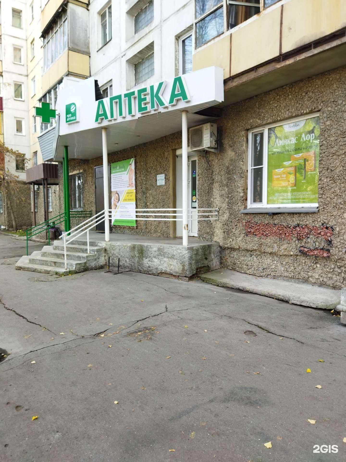 Отзывы на компанию Исток-Ф в Челябинске c фото