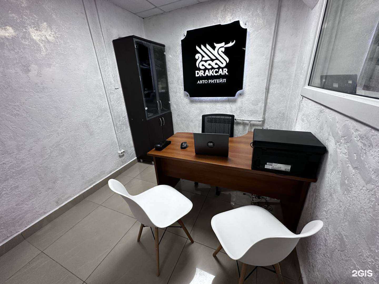 Отзывы на компанию Drakcar в Владивостоке c фото