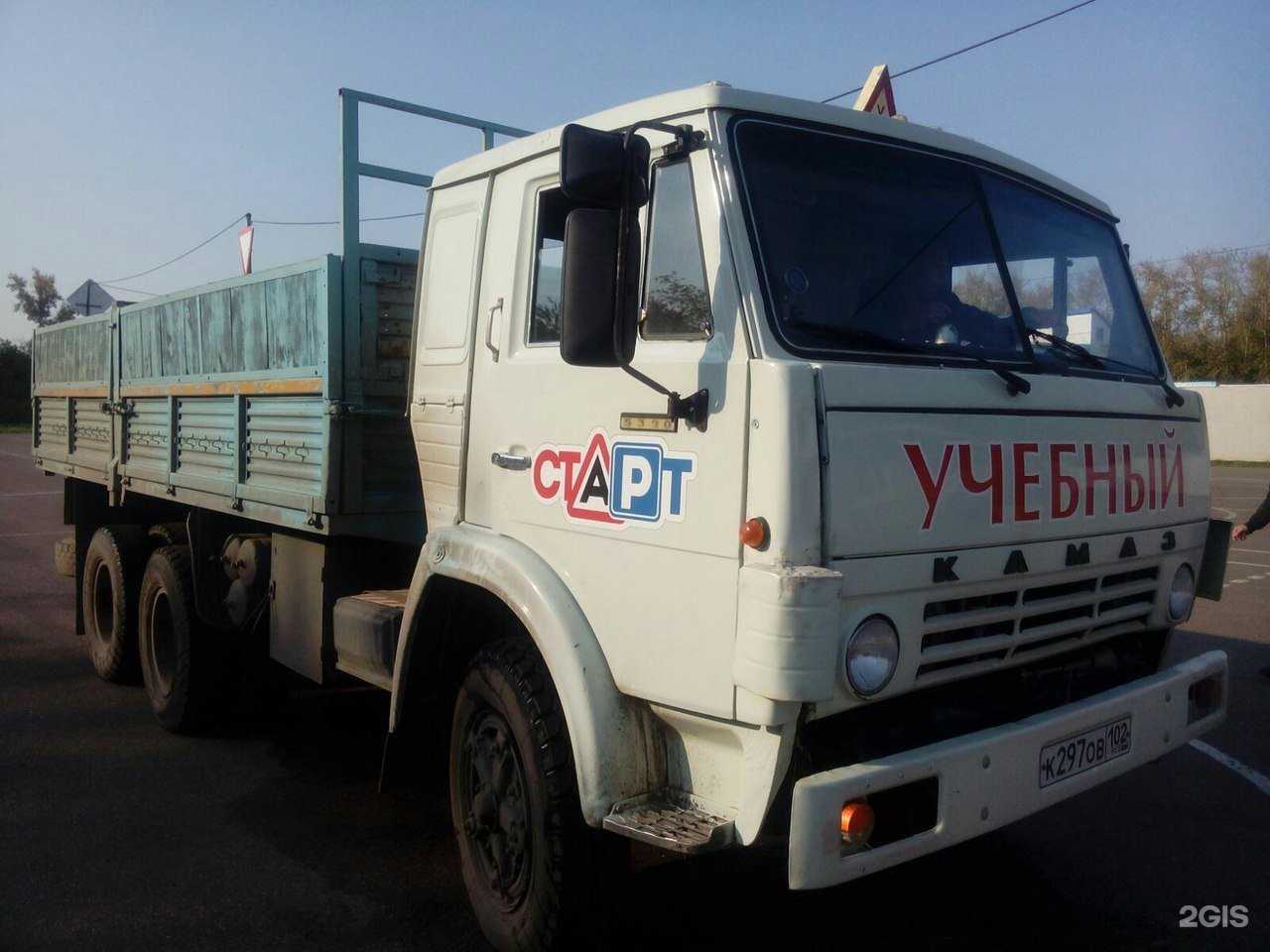 Отзывы на компанию Старт в Стерлитамаке c фото