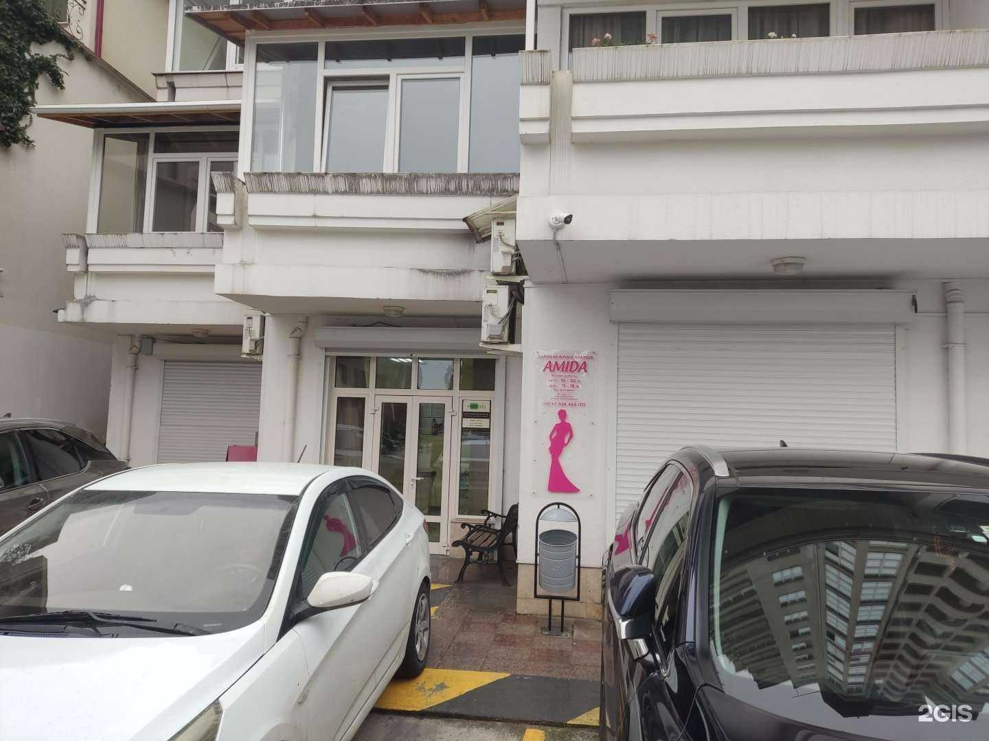 Отзывы на компанию Amida в г. Сочи c фото