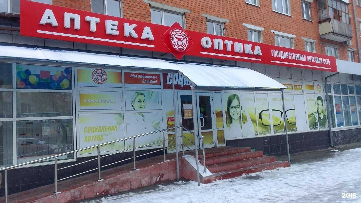 Отзывы на компанию Oko vision в Брянске c фото