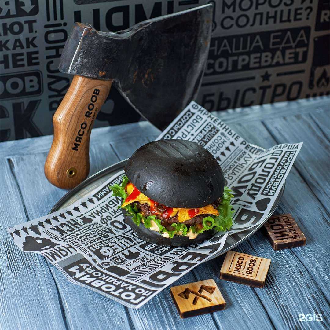 Отзывы на компанию Мясоroob в г. Томск c фото