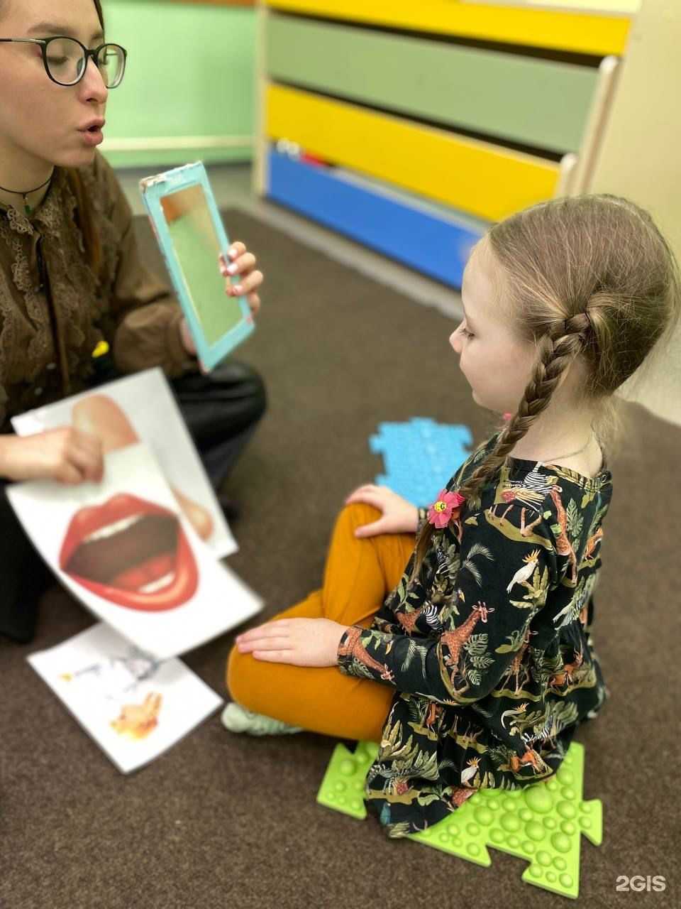 Отзывы на компанию Речевой центр Эльвиры Зайцевой в г. Казань c фото