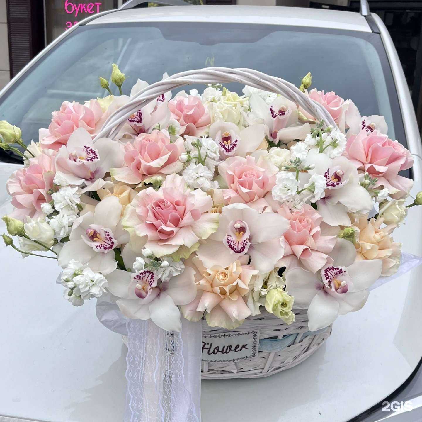 Отзывы на компанию Love_buket в г. Балашиха c фото