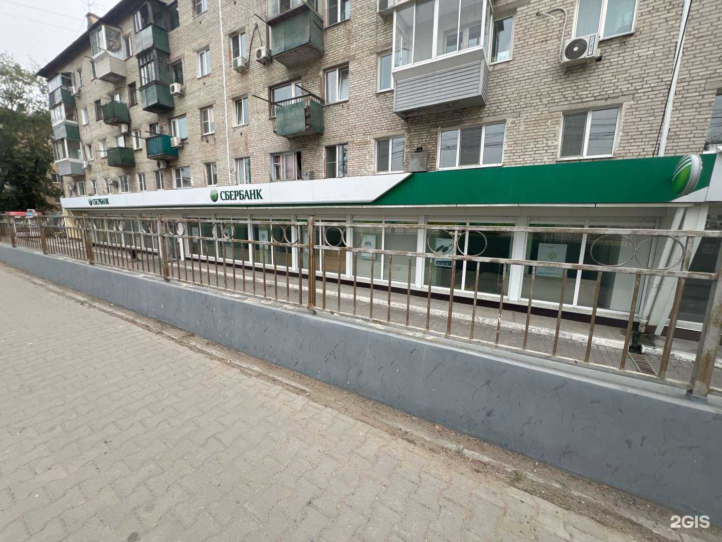 Отзывы на компанию Аптека Миницен в Хабаровске c фото - фотография 2 из 2