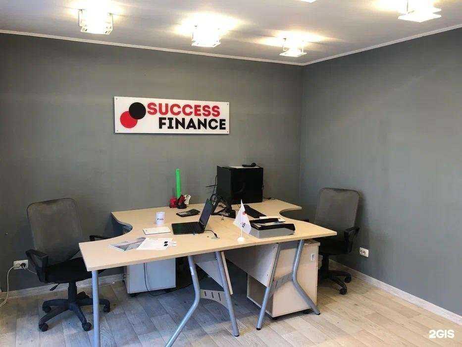 Отзывы на компанию Success Finance в г. Омск c фото
