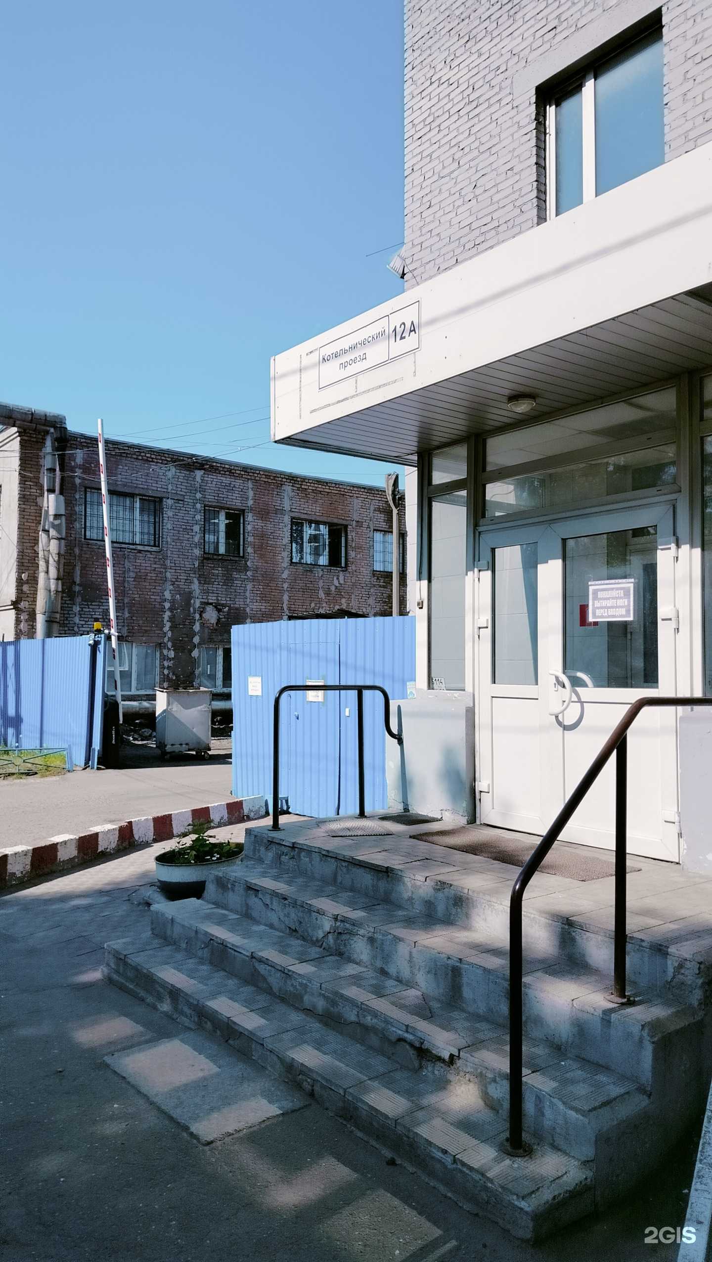 Отзывы на компанию Прогресс в г. Люберцы c фото