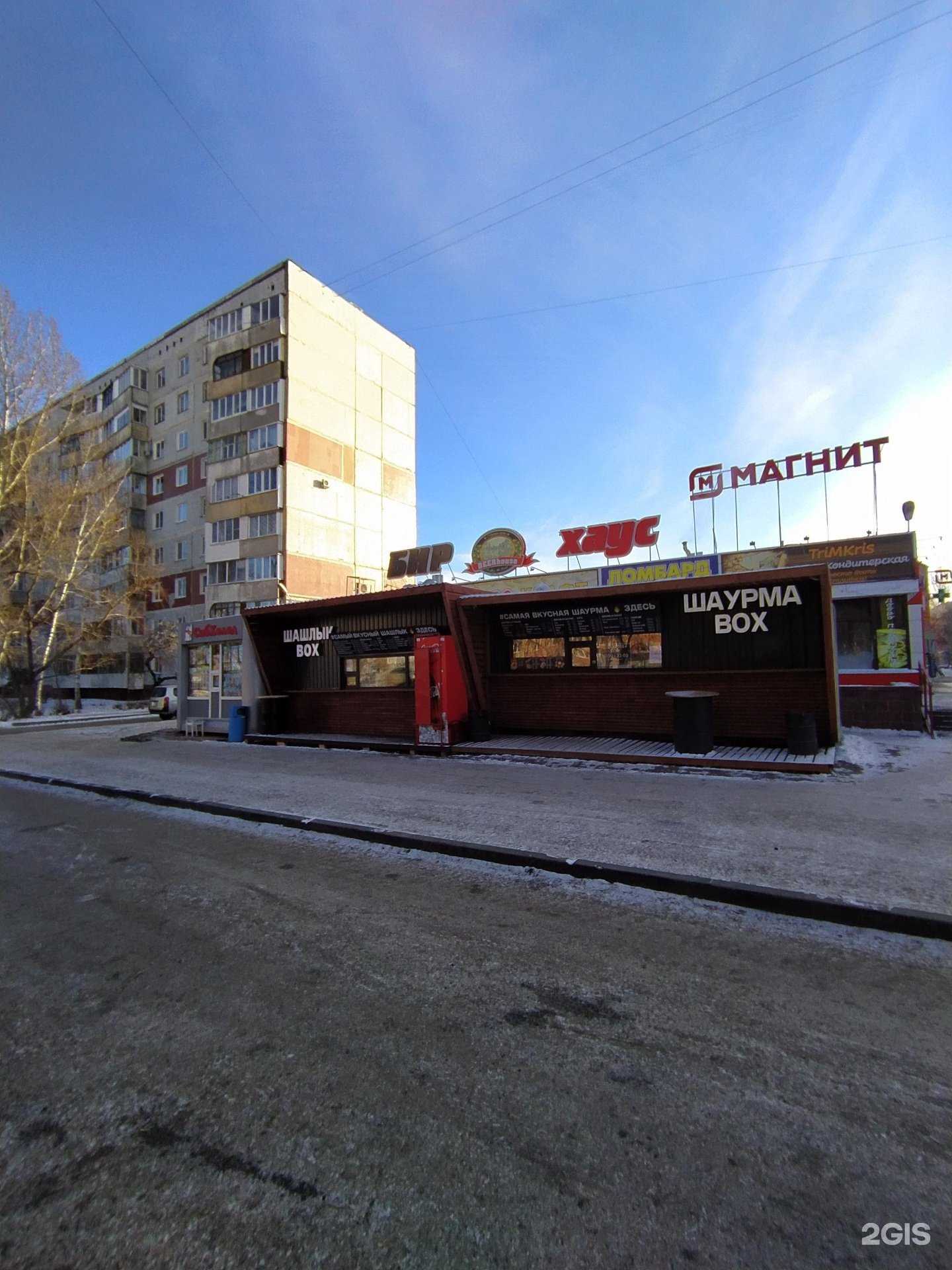 Отзывы на компанию Шаурма box в Омске c фото - фотография 2 из 2