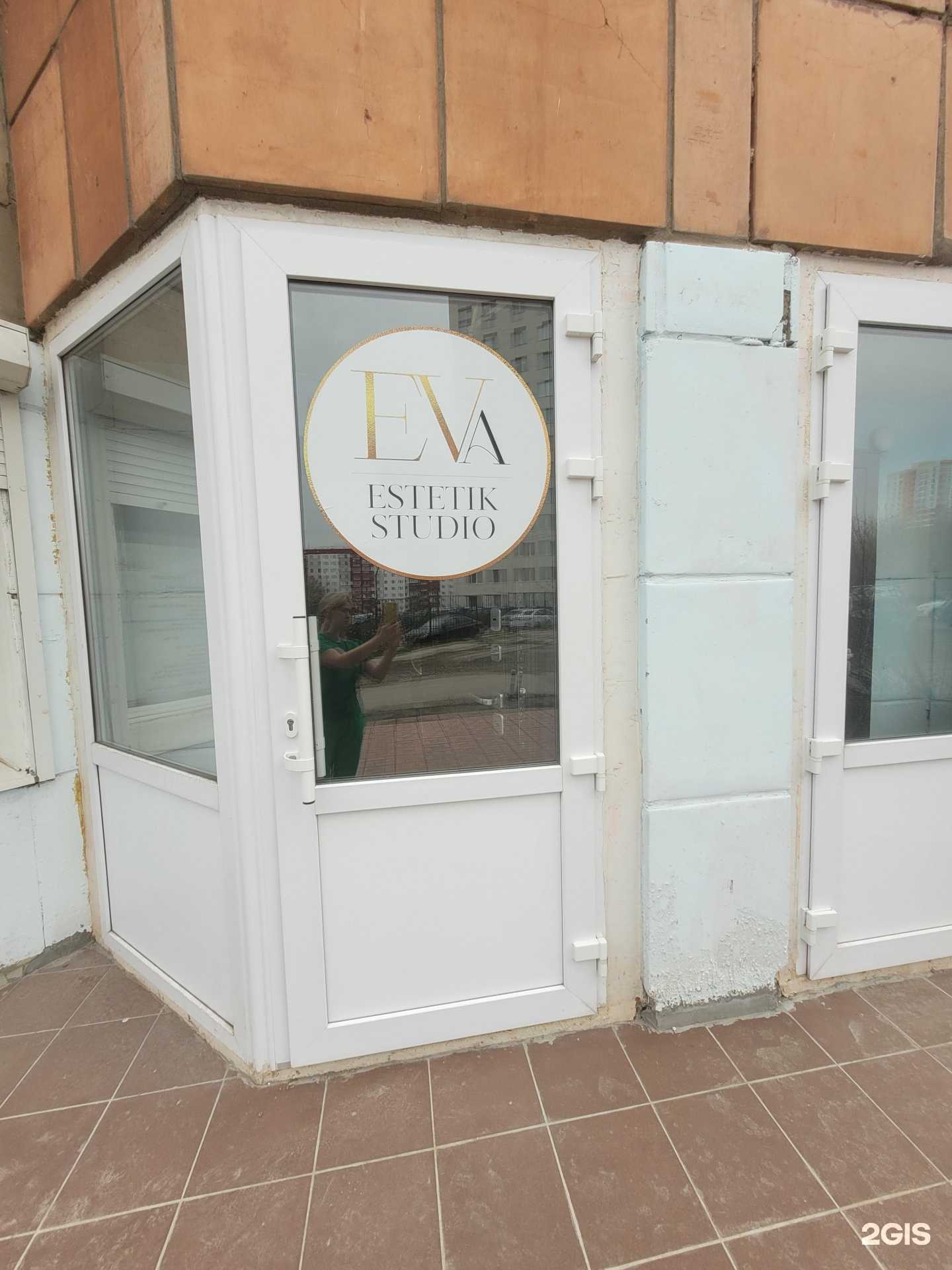 Отзывы на компанию Eva estetik  в г. Пермь c фото