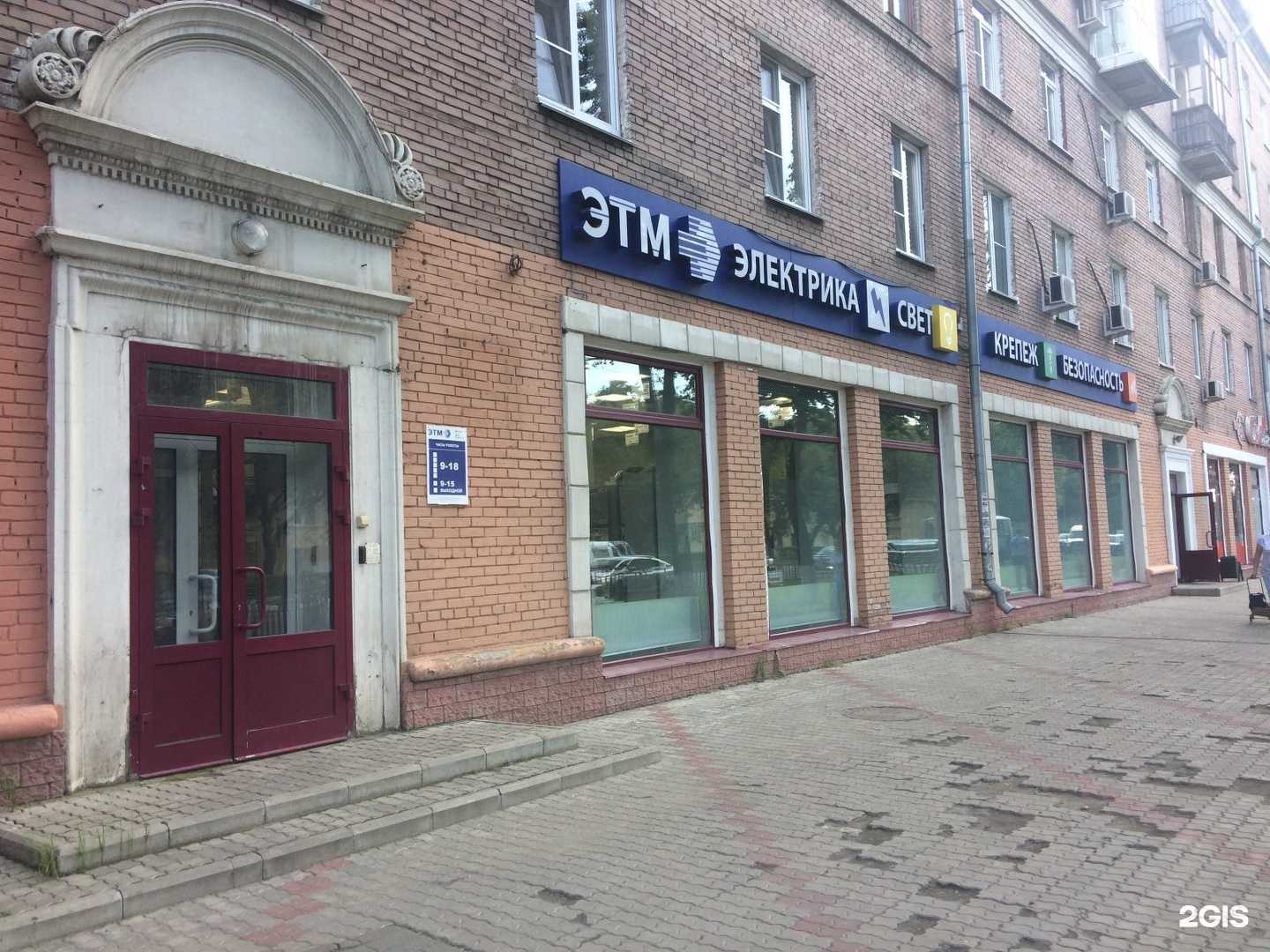 Отзывы на компанию ЭТМ в Нижнем Новгороде c фото