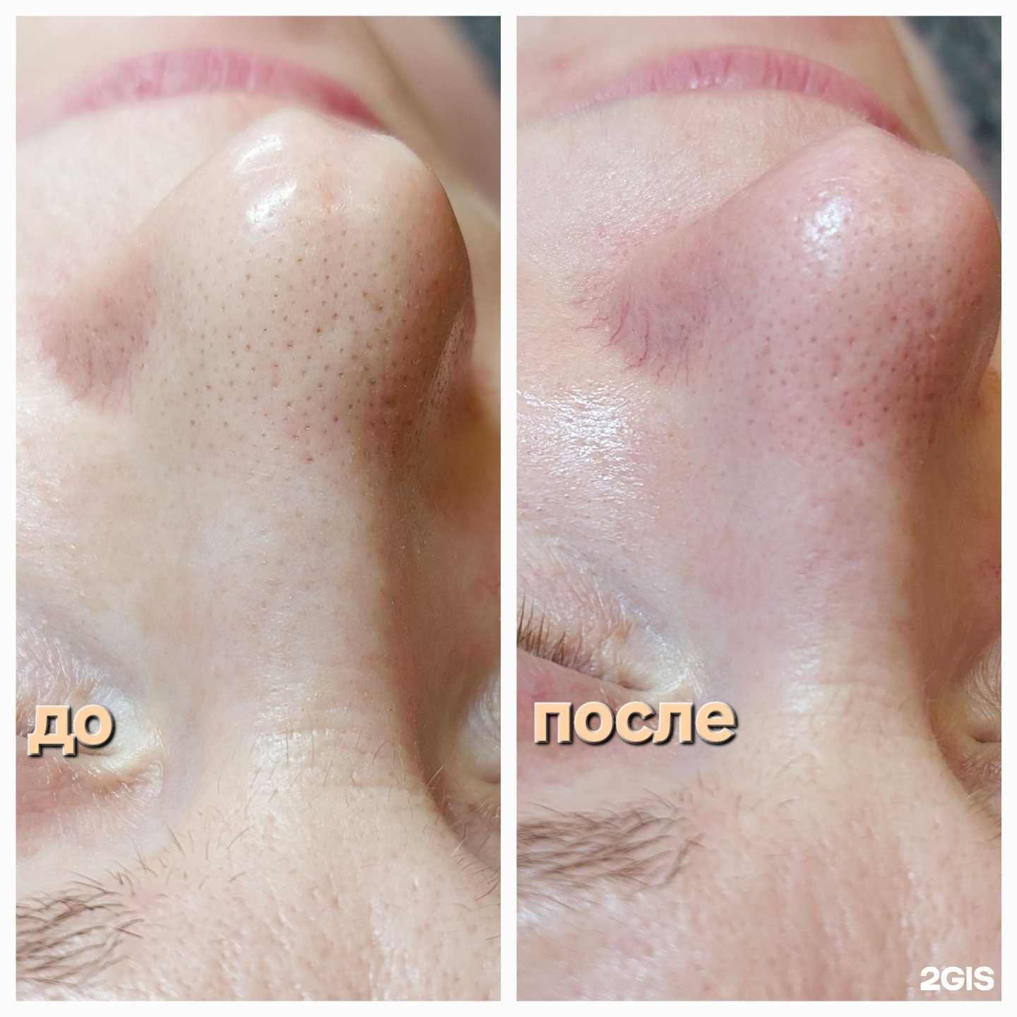 Отзывы на компанию Косметологический кабинет в Оренбурге c фото