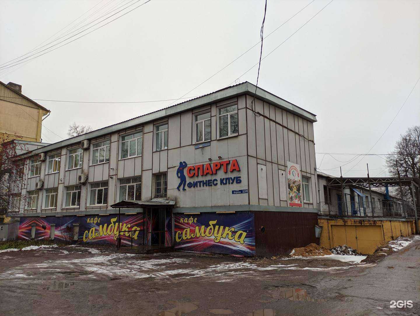 Отзывы на компанию Спарта в Туле c фото - фотография 2 из 2