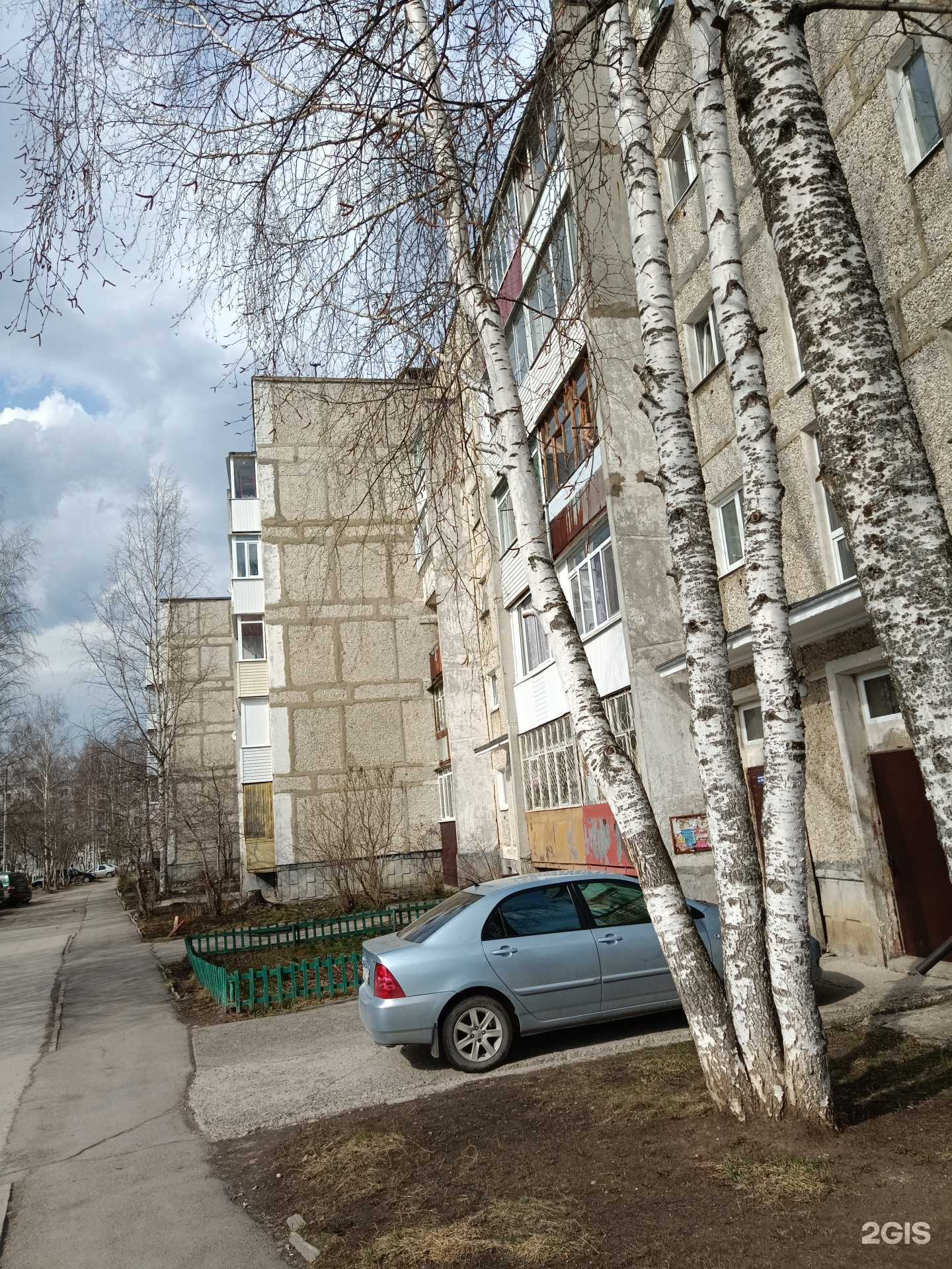 Отзывы на компанию Парикмахерская в Лысьве c фото