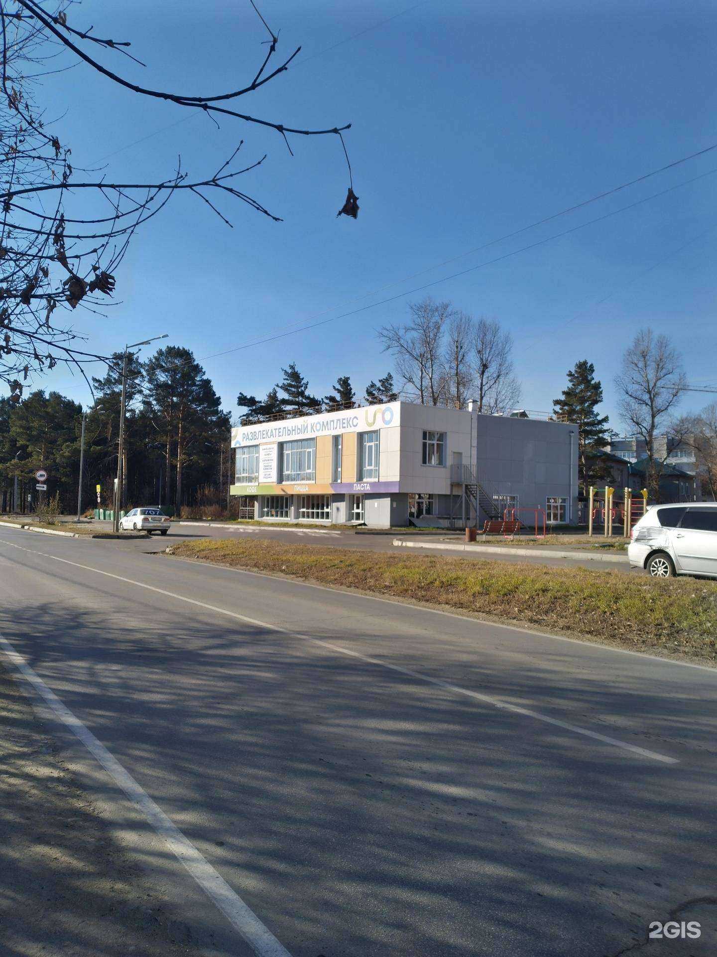 Отзывы на компанию Uno в Шелехове c фото - фотография 2 из 2