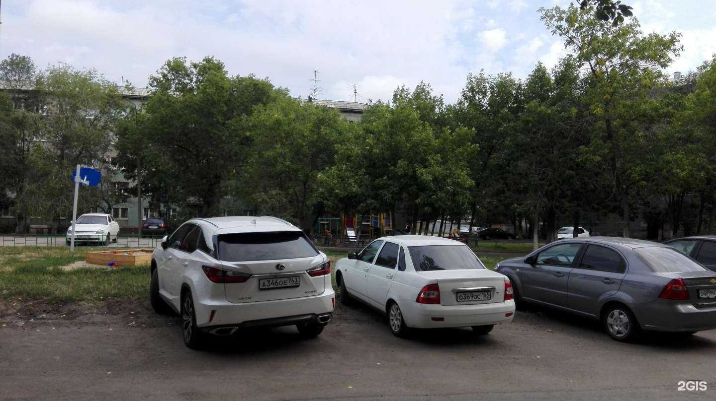 Отзывы на компанию Чистая вода в Новокуйбышевске c фото