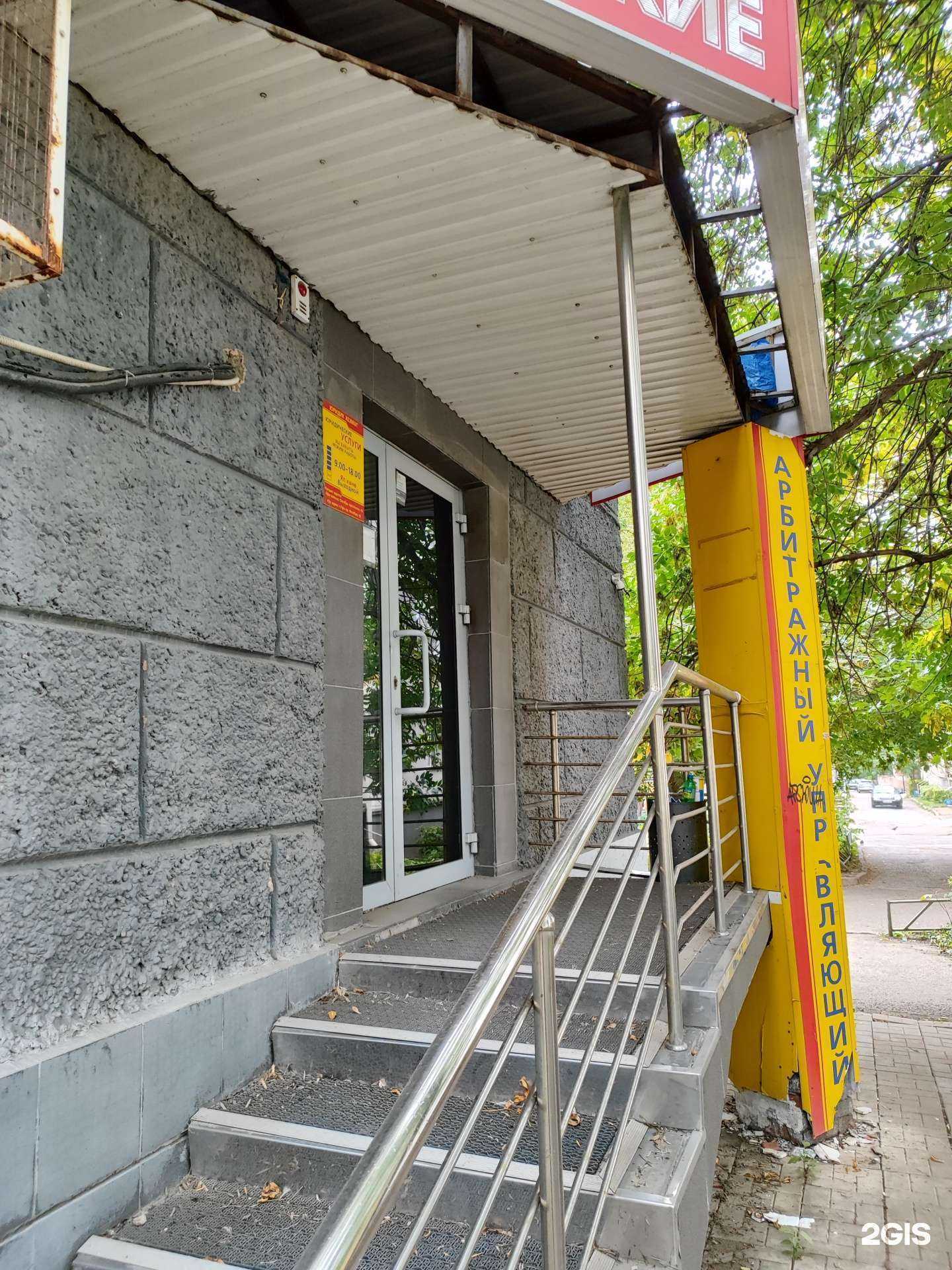 Отзывы на компанию Башкомоценка в г. Уфа c фото