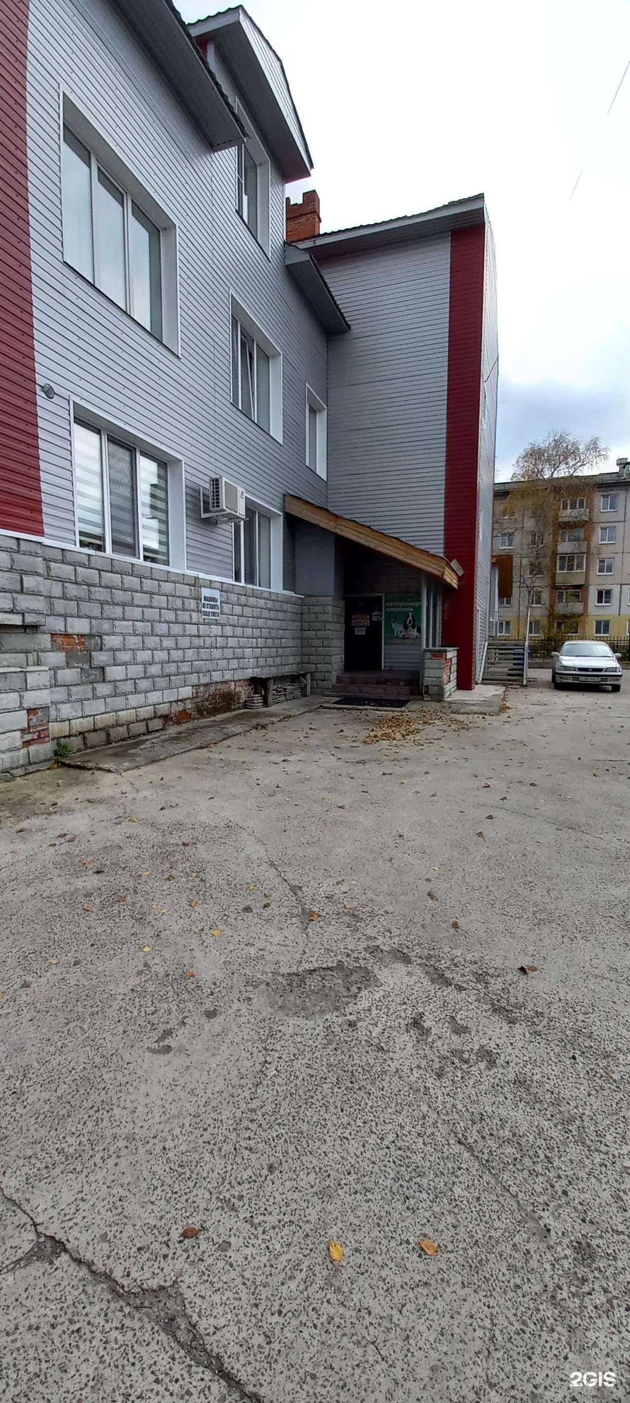 Отзывы на компанию Ветсервис в Северске c фото - фотография 2 из 2