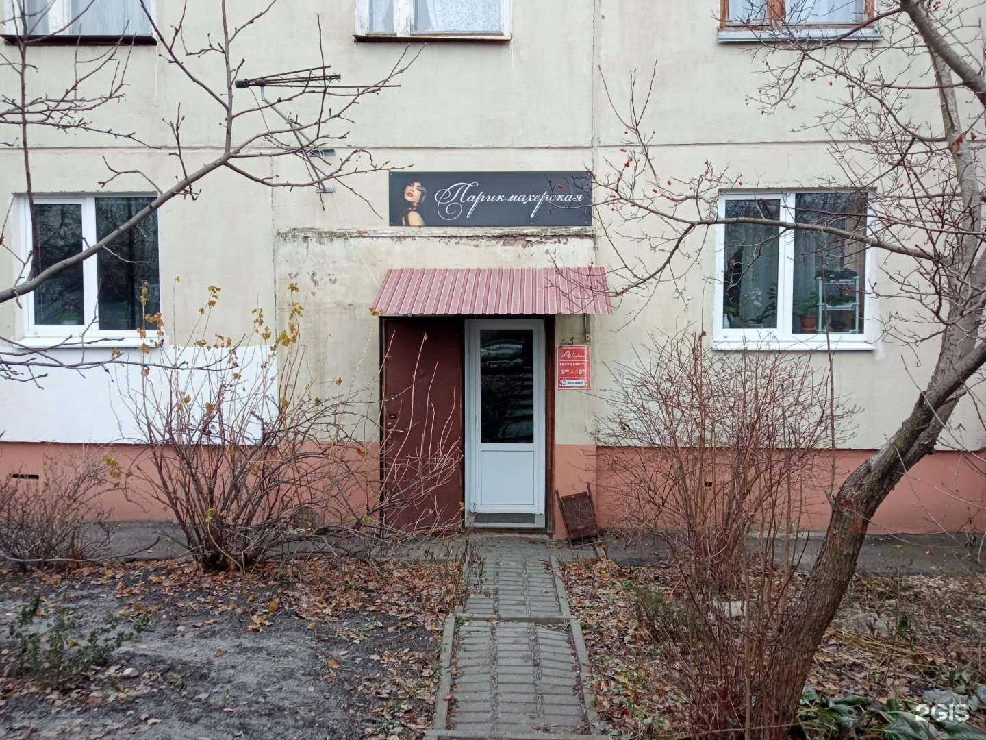 Отзывы на компанию Парикмахерская в Пензе c фото