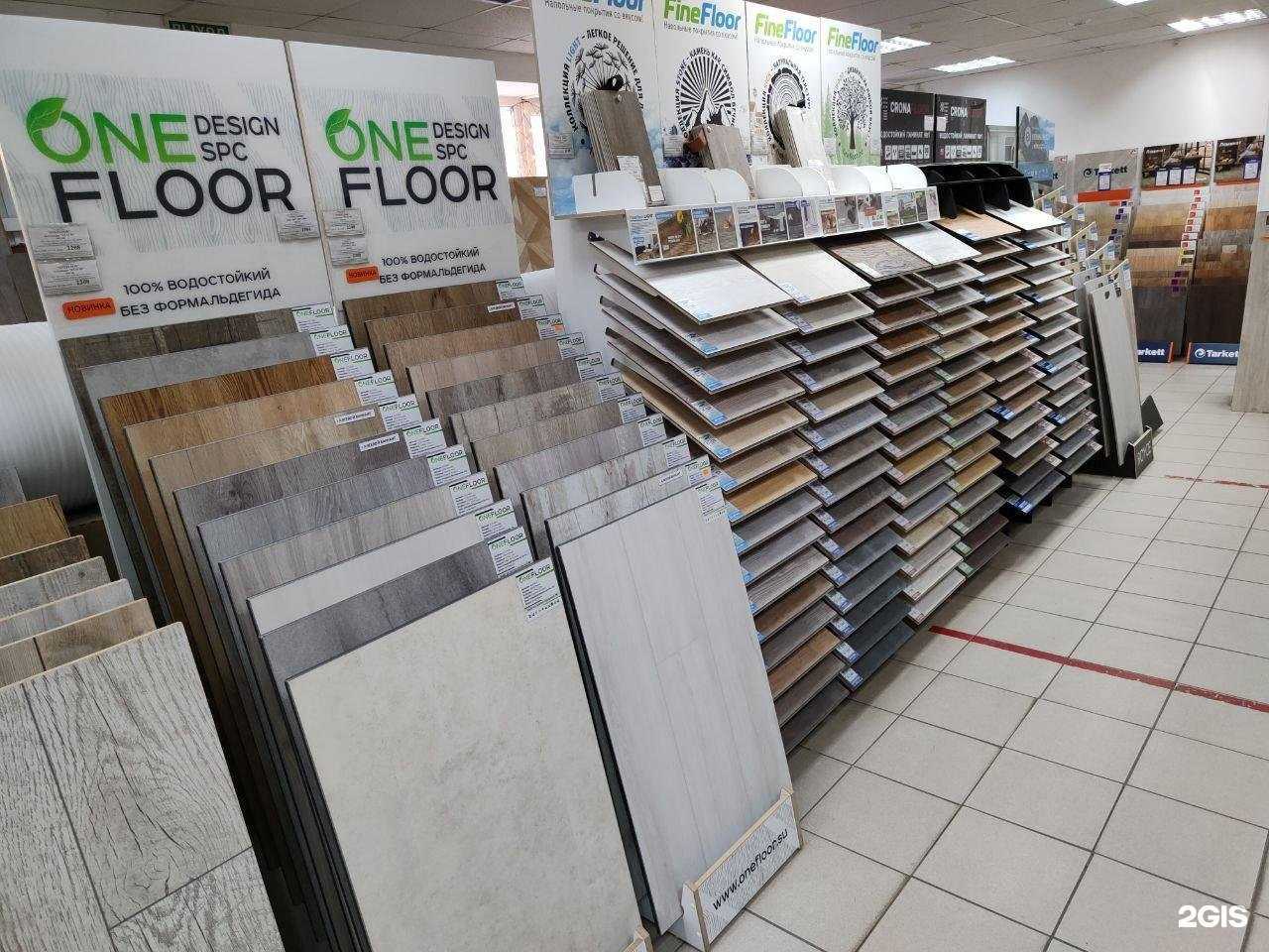 Отзывы на компанию Ламинат-т-т в Красноярске c фото