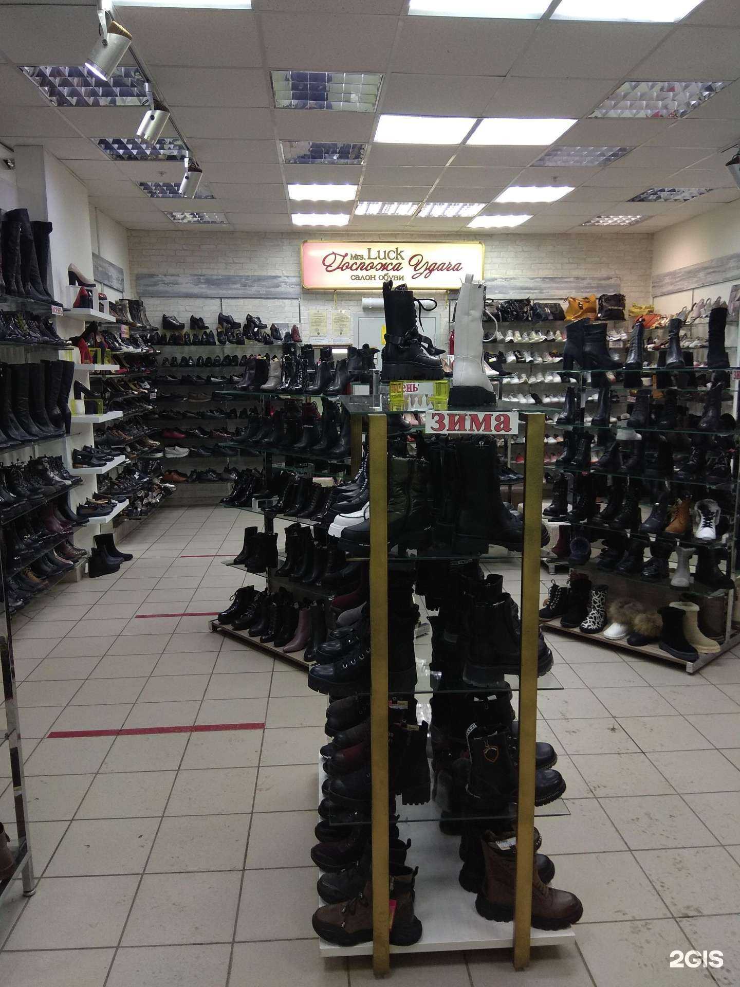 Отзывы на компанию Госпожа Удача в г. Пермь c фото