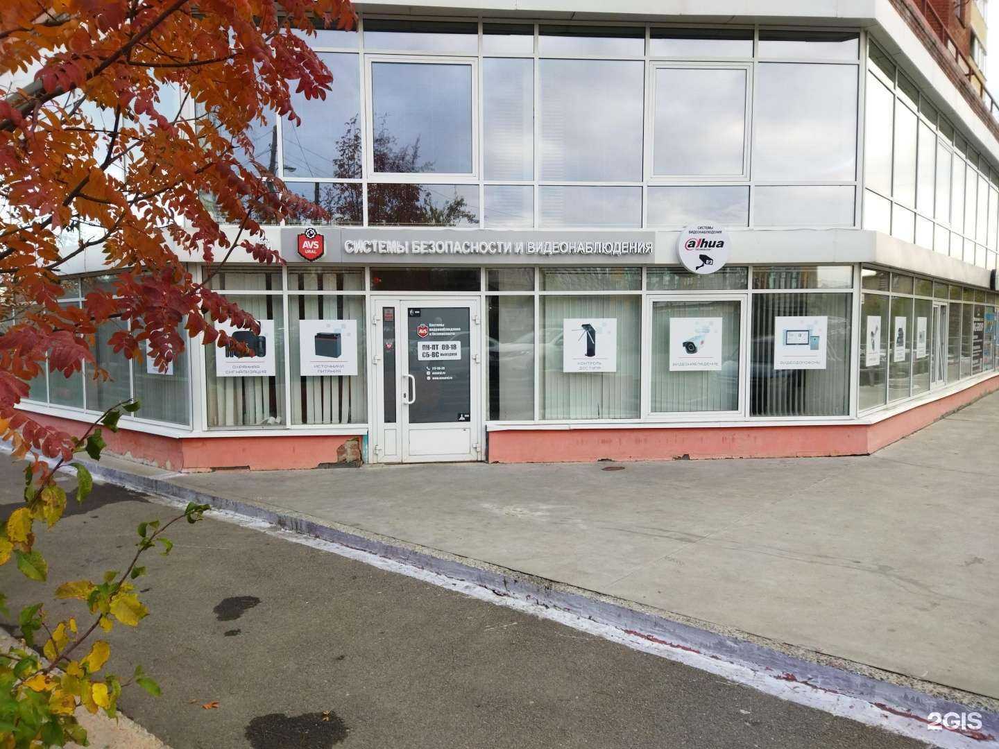 Отзывы на компанию Vodorobot в Челябинске c фото - фотография 2 из 2