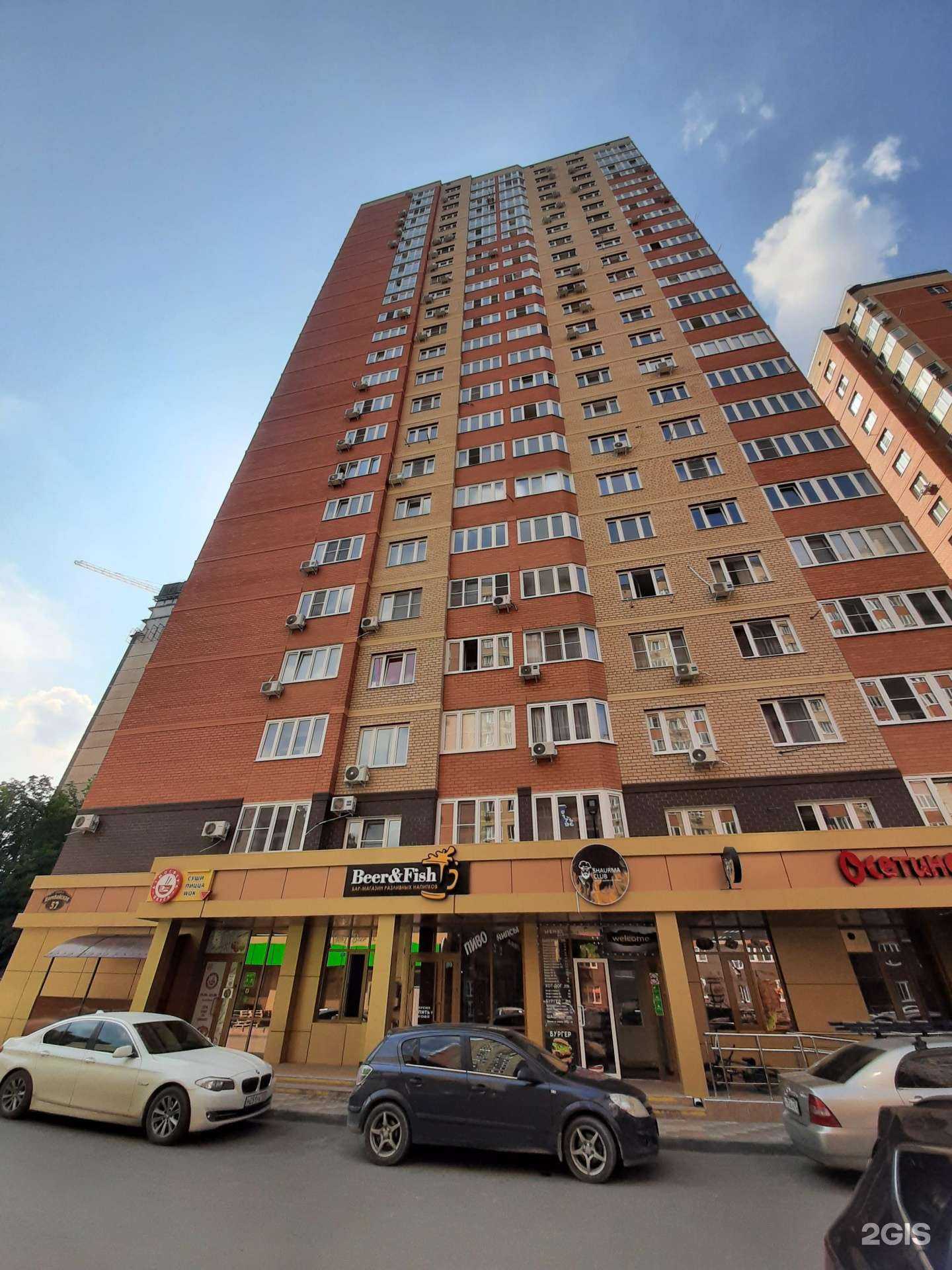 Отзывы на компанию Love в Краснодаре c фото - фотография 2 из 2