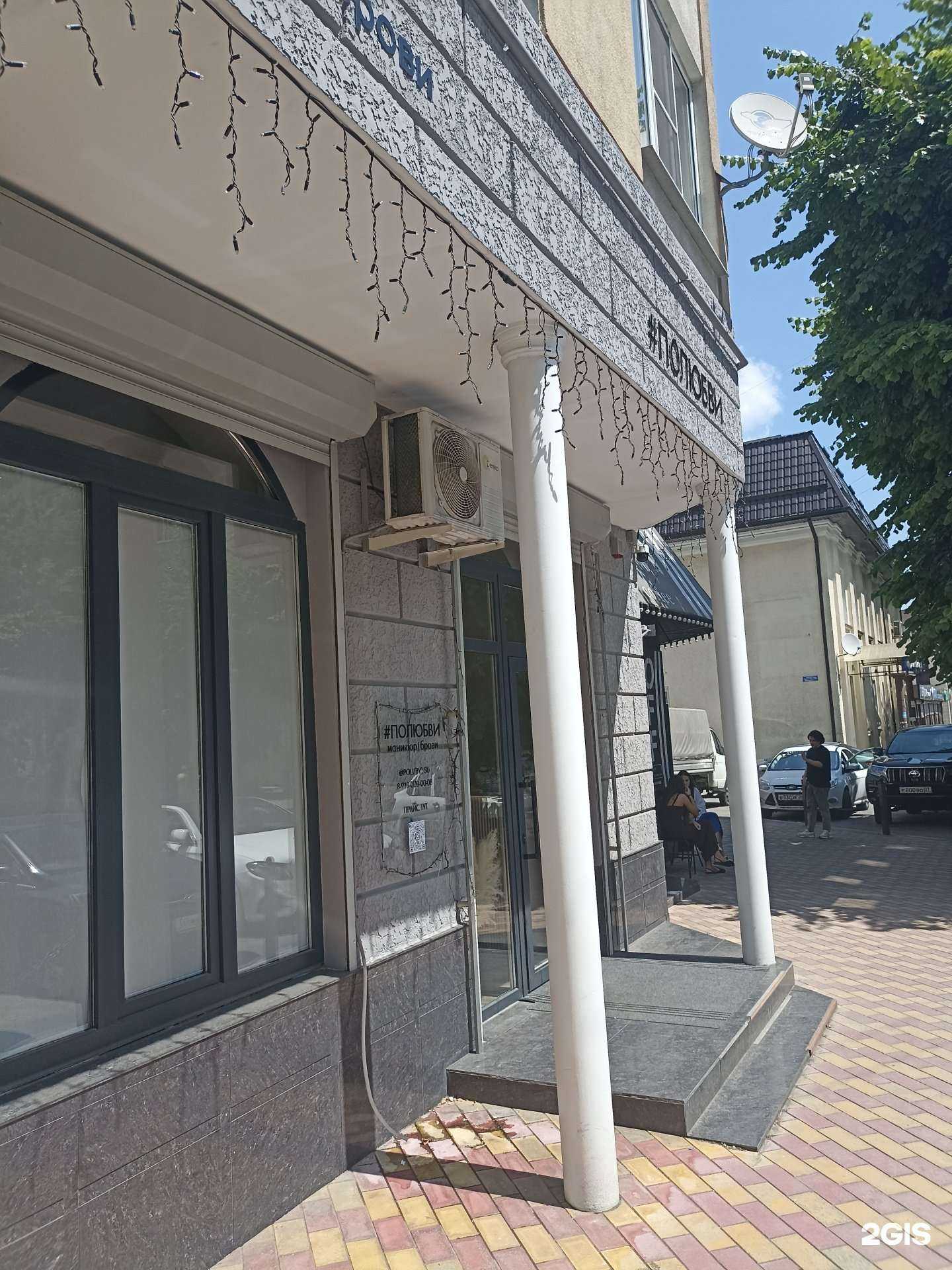 Отзывы на компанию #полюбви в г. Нальчик c фото