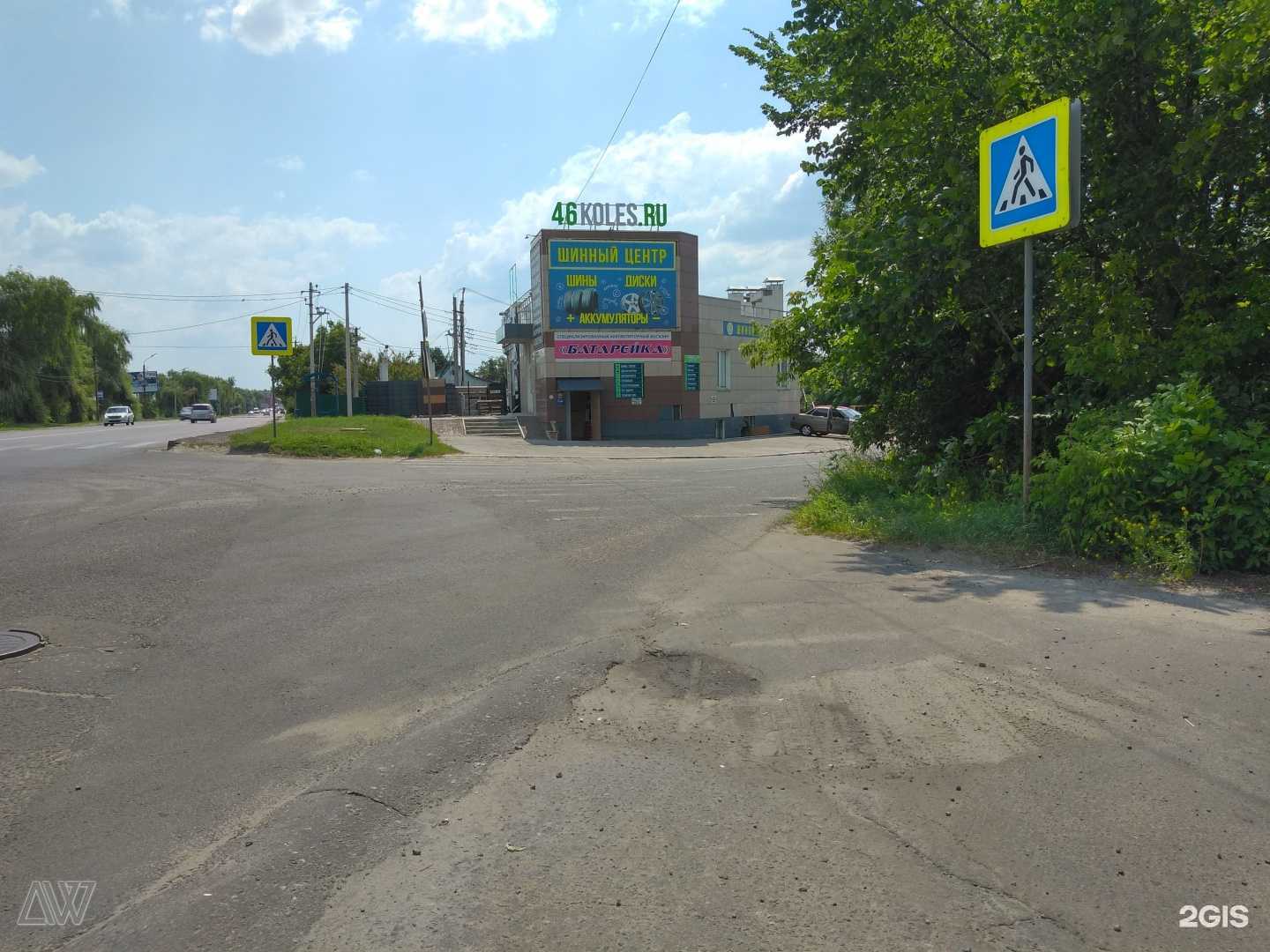 Отзывы на компанию Артель в Курске c фото - фотография 2 из 2