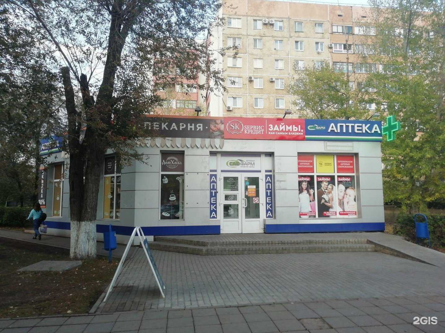 Отзывы на компанию Модный гном в Оренбурге c фото - фотография 2 из 2