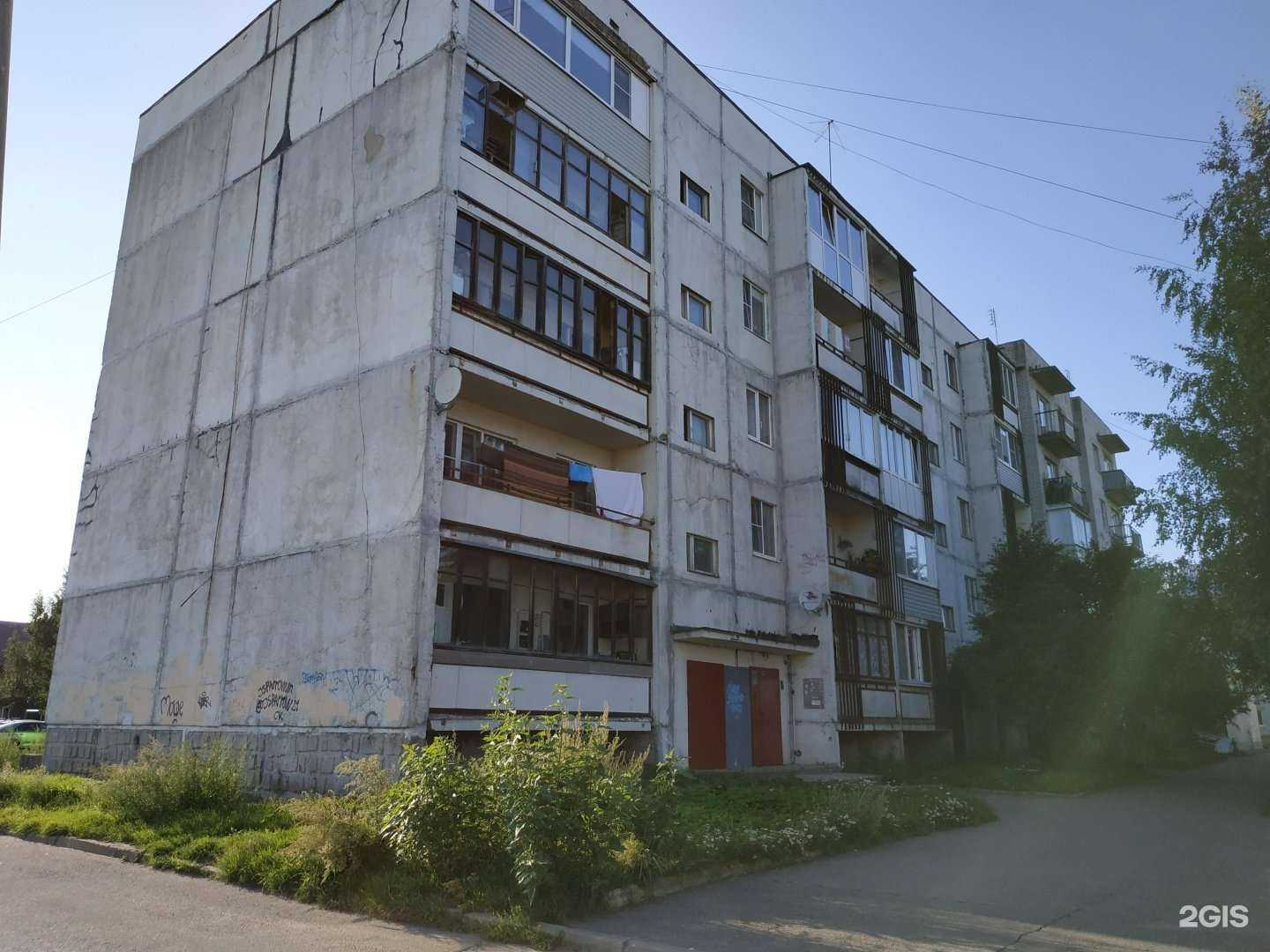 Отзывы на компанию Стоматолог в Кировске c фото - фотография 2 из 2